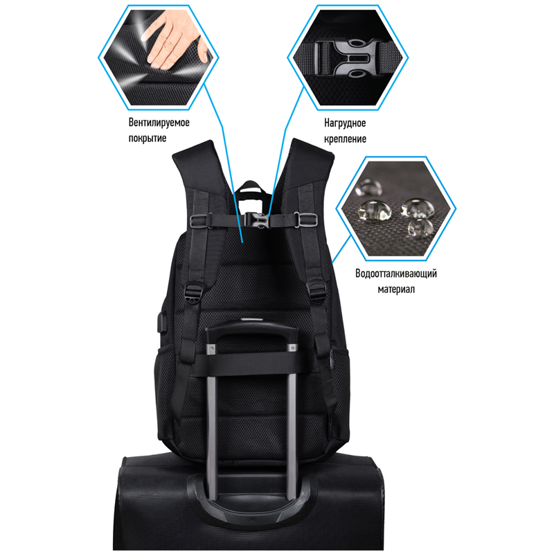 Рюкзак Berlingo City "Strict black" 42*29*17см, 2 отделения, 3 кармана, отделение для ноутбука, эргономическая спинка - фото 5