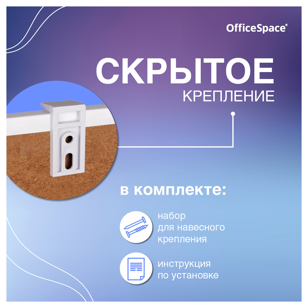 Доска магнитно-маркерная OfficeSpace, 45*60см, рамка ПВХ, полочка - фото 5