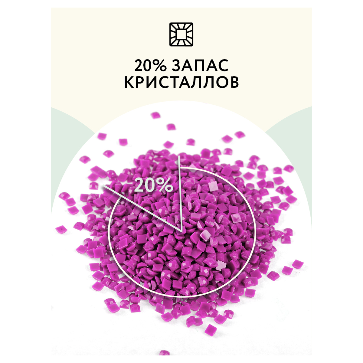 Алмазная мозаика ТРИ СОВЫ "Орхидеи", 50*70см, холст, картонная коробка с пластиковой ручкой - фото 4