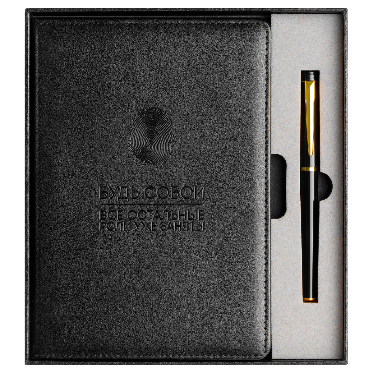 Ежедневник недатированный, А5, 136л., твердый переплет, кожзам, BG "Будь собой", черный, в подарочной коробке - фото 7