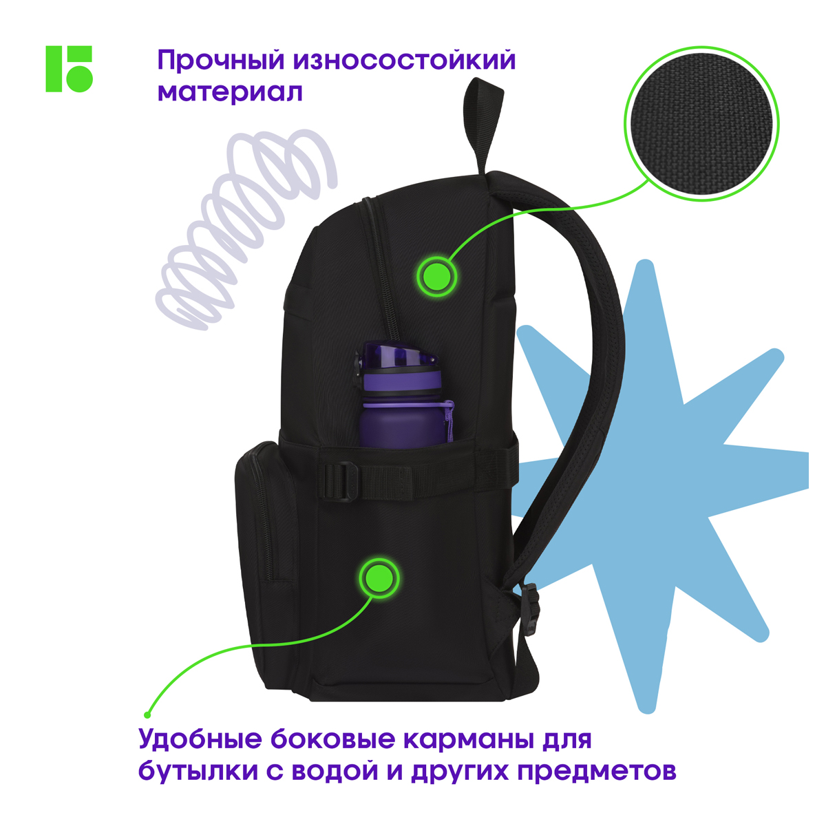 Рюкзак Berlingo "Classic" 42,5*29,5*16см, 1 отделение, 5 карманов, уплотненная спинка - фото 4