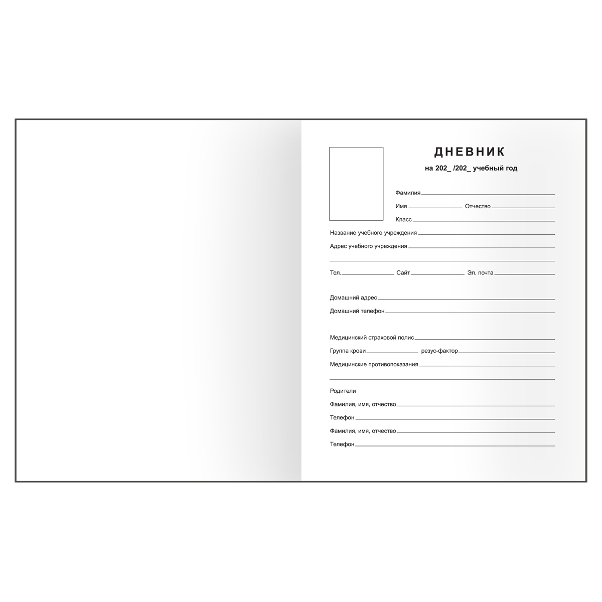 Дневник 1-11 кл. 40л. (твердый) BG "You're a diamond", матовая ламинация, тиснение фольгой - фото 2