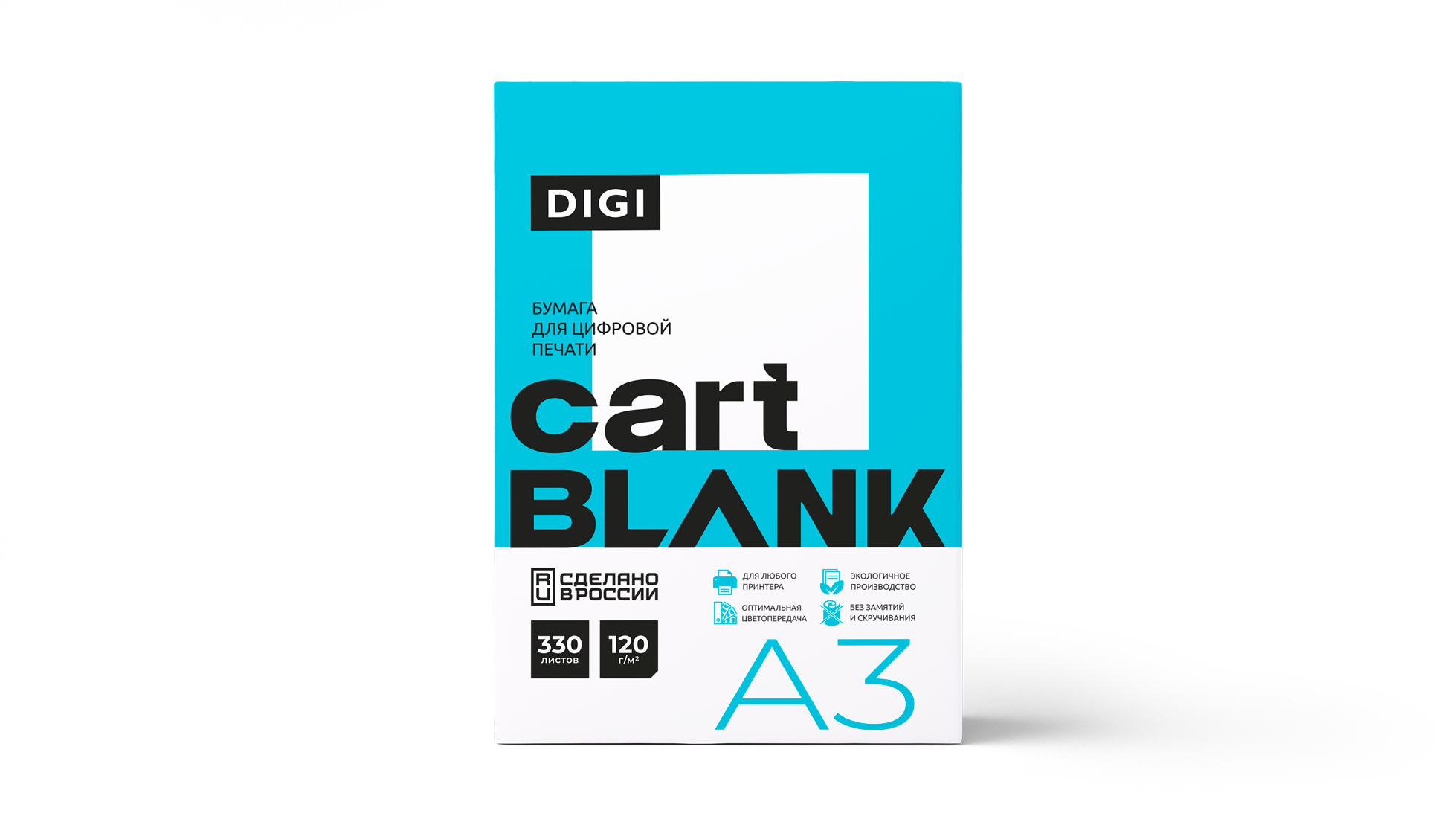 Бумага Cartblank "Digi" А3, 120г/м2, 330л., 146% - фото 5