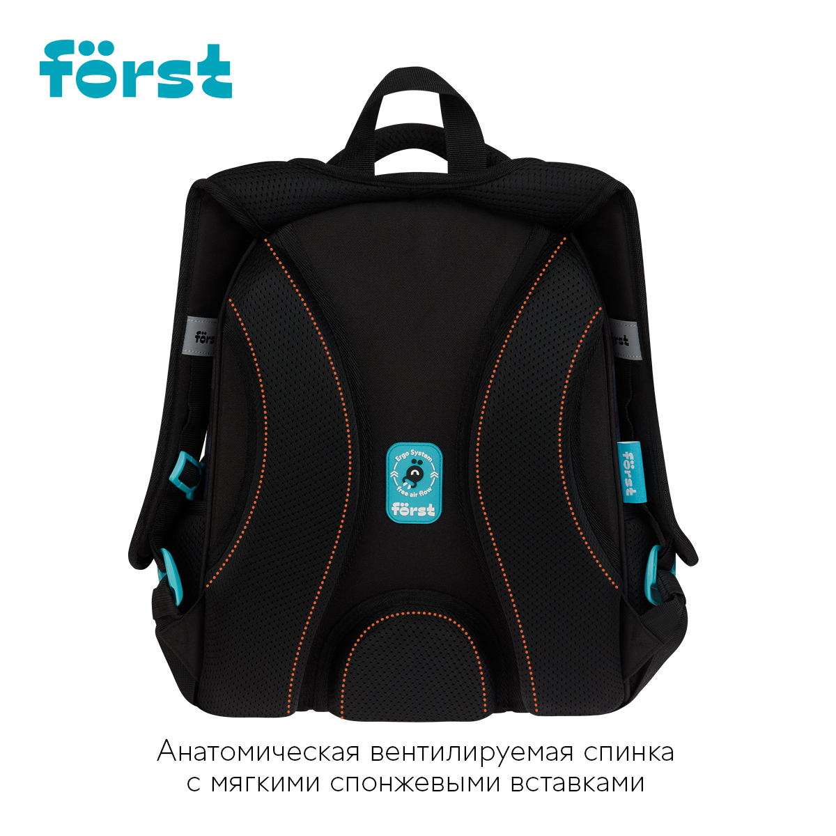 Ранец F?rst F-Top облегченный "Play the game" 36*28*15см, 2 отделения, 2 кармана, анатомическая спинка - фото 3