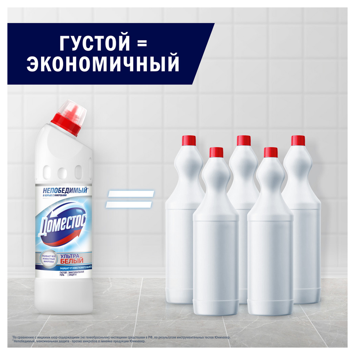 Чистящее средство 500 мл, DOMESTOS "Свежесть Атлантики", с отбеливающим эффектом, гель - фото 8