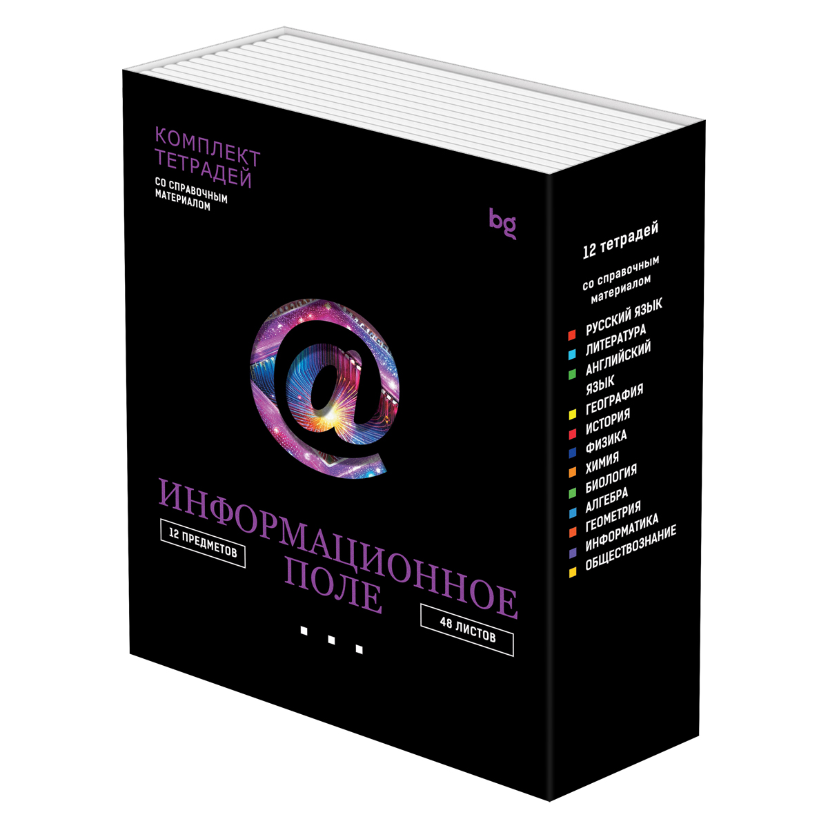Комплект (12 шт.) предметных тетрадей 48л. BG "Информационное поле", soft-touch ламинация, выб. лак - фото 1