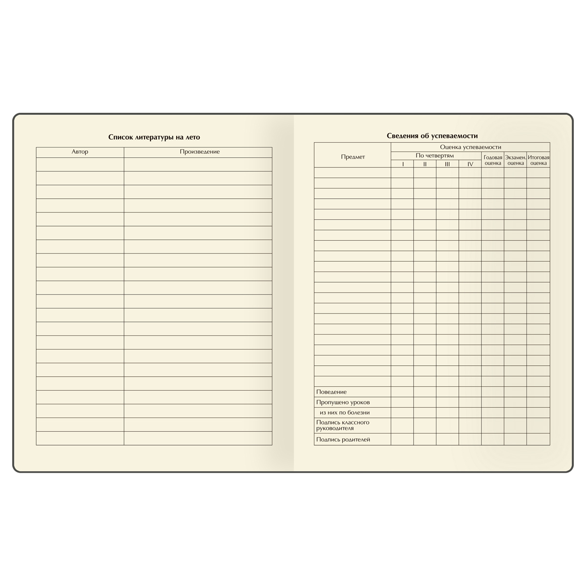 Дневник 1-11 кл. 48л. (твердый) BG "Floral pattern", иск. кожа, тиснение фольгой, конгрев, ляссе - фото 9