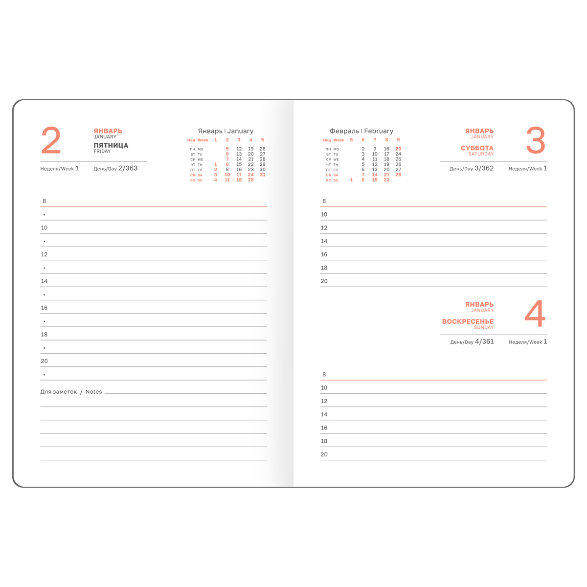 Ежедневник датированный 2026г., А6, 176л., твердый переплет, кожзам, BG "Winner. Gray", серый - фото 8