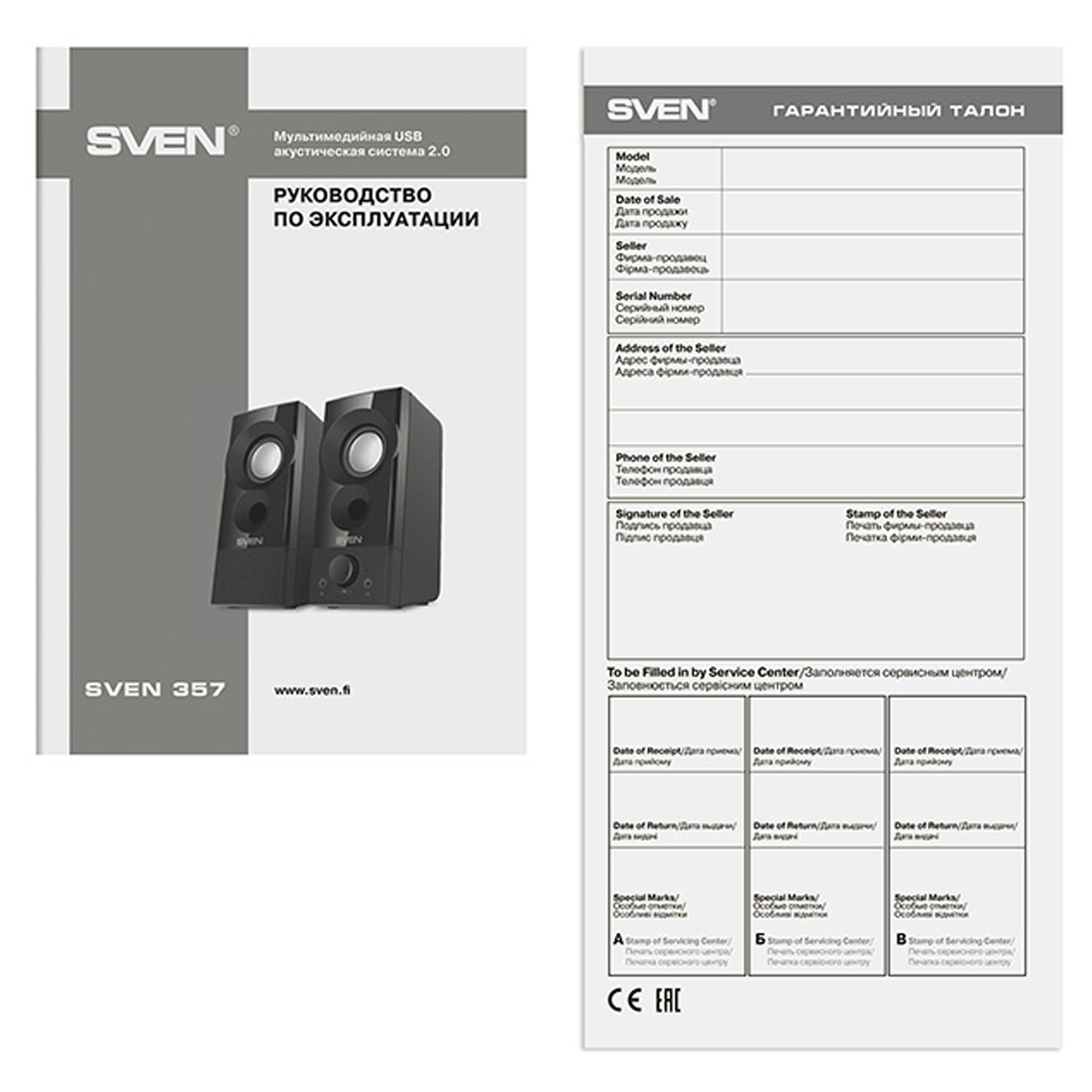 Колонки Sven 357, 2*3W, питание через USB, черный - фото 6