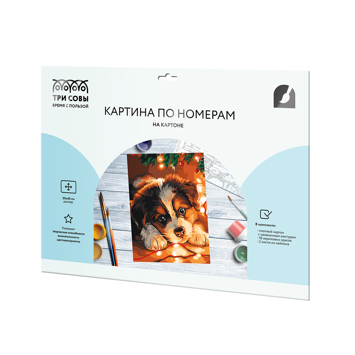Картина по номерам на картоне ТРИ СОВЫ "Очаровательный щенок", 30*40, с акриловыми красками и кистями - фото 2