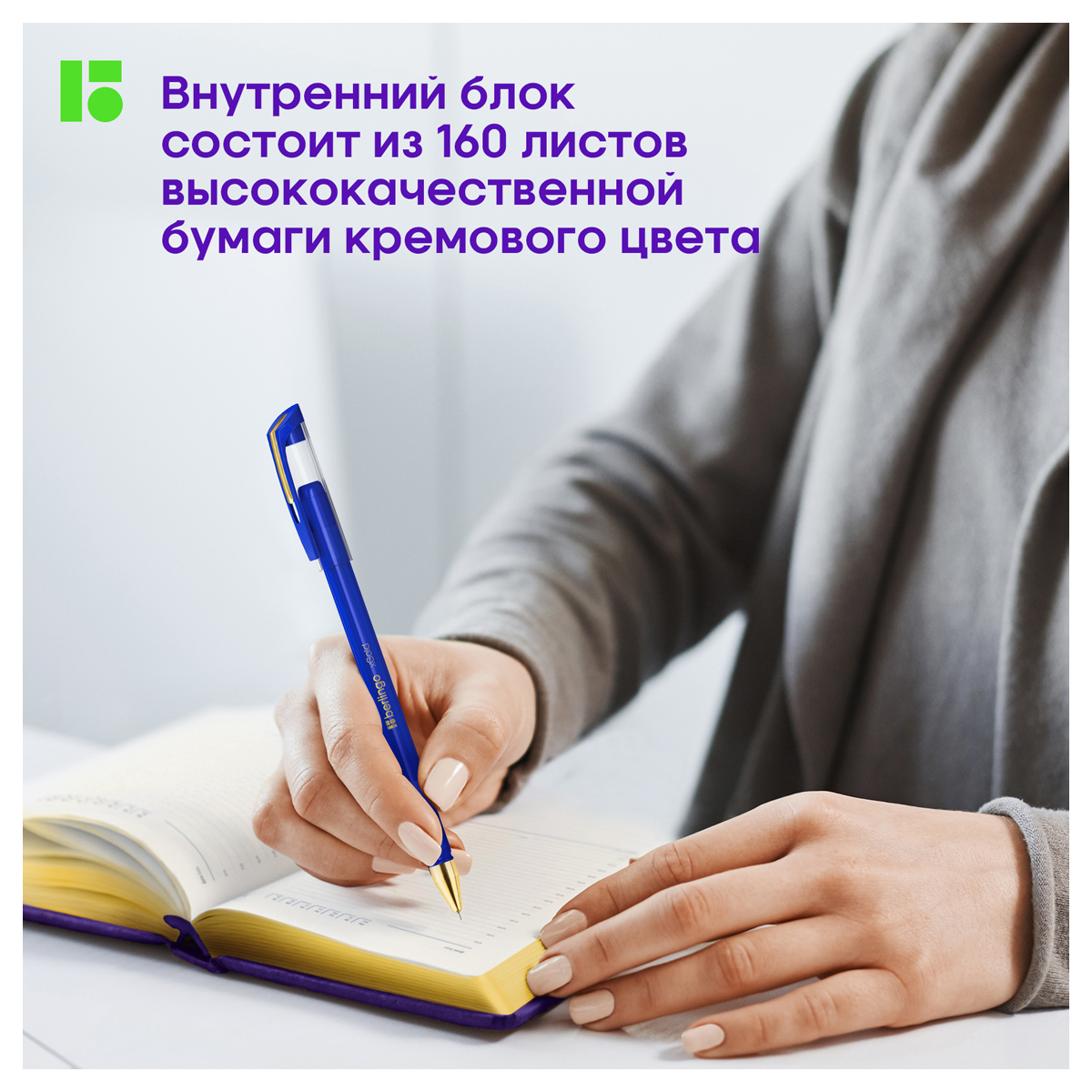 Ежедневник недатированный, А6, 160л., кожзам, Berlingo "xGold", зол. срез, фиолетовый - фото 3