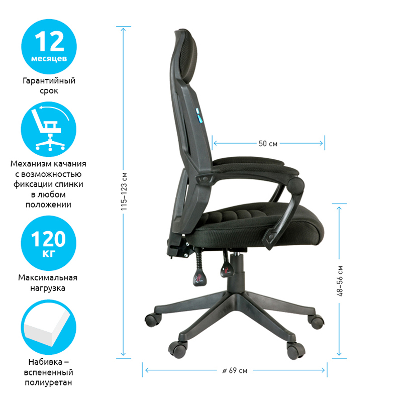 Кресло руководителя Helmi HL-E32 "Ergo" LUX, рег. подлок., подголов. и пояс. упор, ткань черная - фото 3