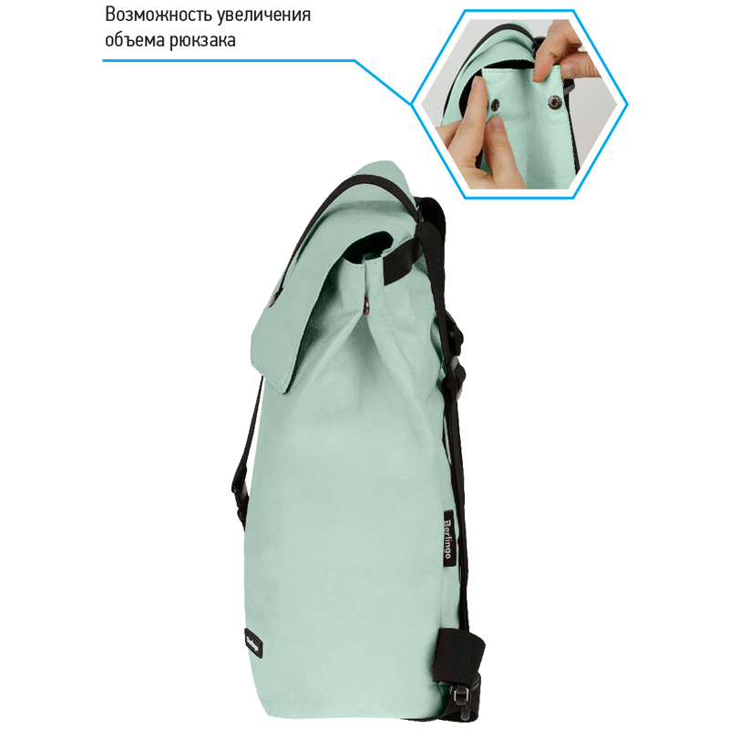Рюкзак Berlingo Trends "Eco mint" 36*28,5*13см, 1 отделение, тайвек - фото 4