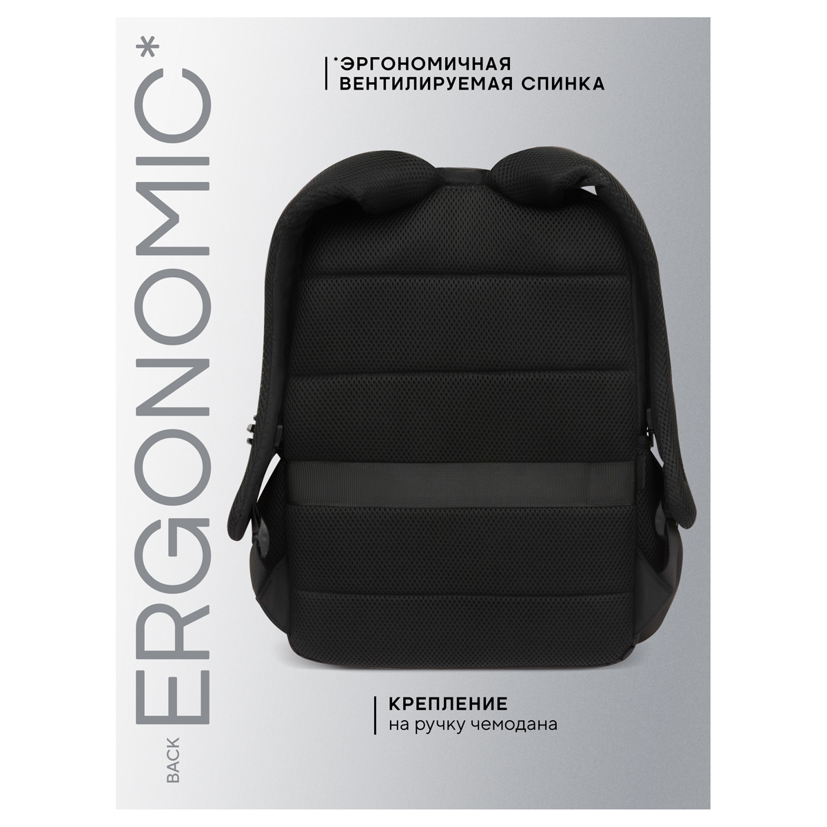 Рюкзак Berlingo City "Strict black" 42*29*17см, 2 отделения, 3 кармана, отделение для ноутбука, эргономическая спинка - фото 5