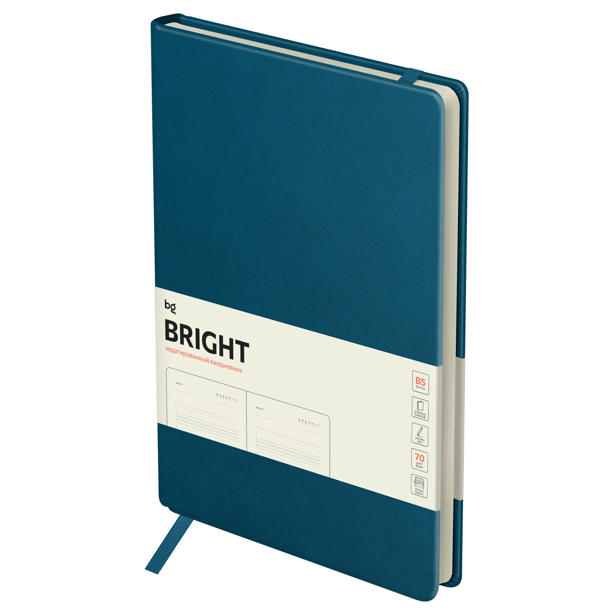 Ежедневник недатированный, B5, 136л., твердый переплет, кожзам, BG "Bright. Teal", синий, карман - фото 1