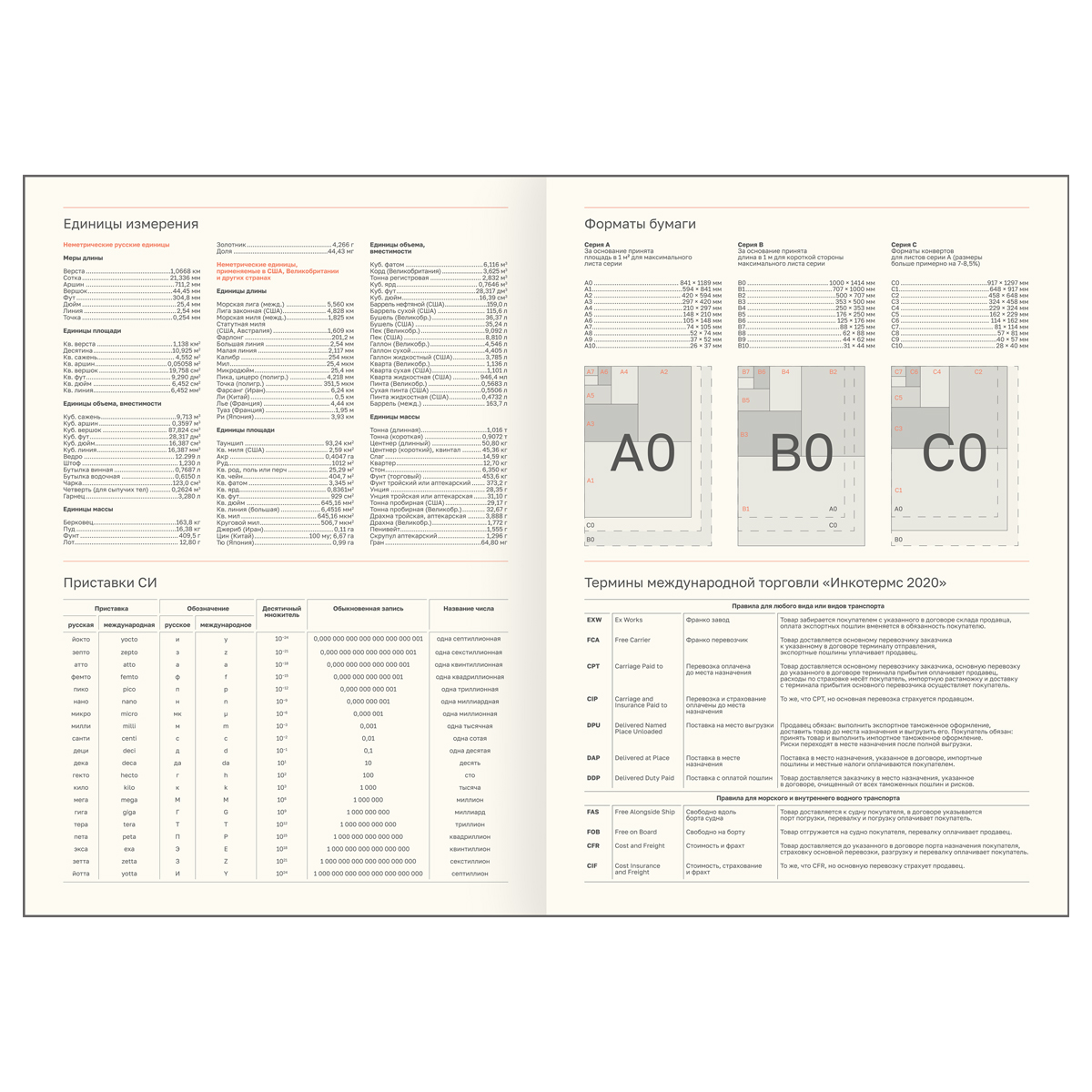 Ежедневник датированный 2026г., А4, 176л., твердый переплет, кожзам, BG "Dallas. Blue", синий, фольгированный срез - фото 4