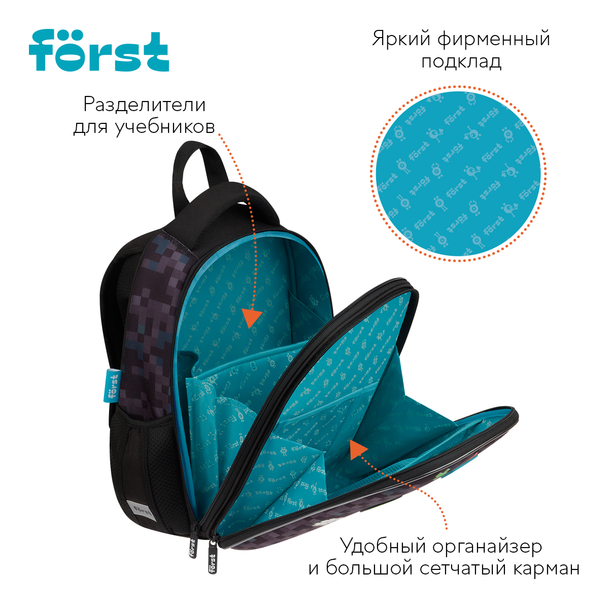 Ранец F?rst F-Top облегченный "Play the game" 36*28*15см, 2 отделения, 2 кармана, анатомическая спинка - фото 5