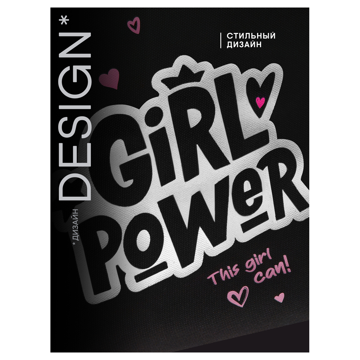 Рюкзак Berlingo ErgoStyle "Girl Power" 39,5*28*15см, 2 отделения, 3 кармана, эргономичная спинка - фото 10