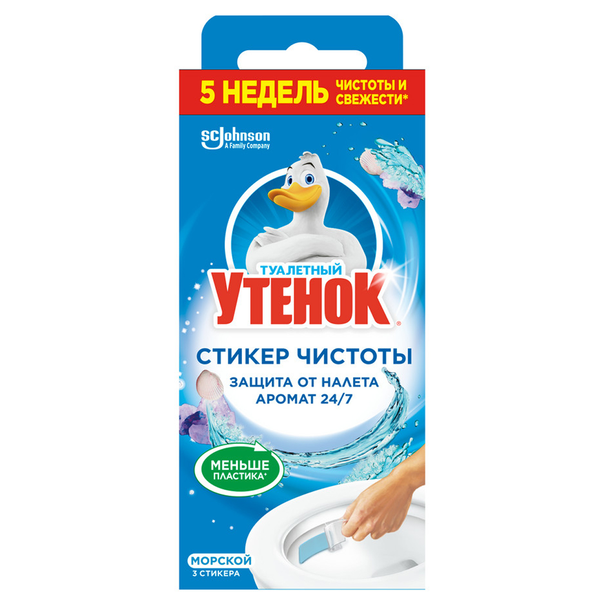 Освежитель/очиститель для унитаза/писсуара 3 шт. ТУАЛЕТНЫЙ УТЕНОК "Морской", Стикер чистоты, 358974 - фото 1