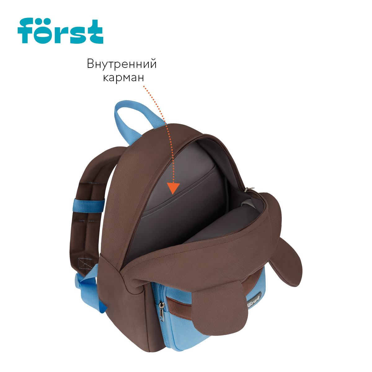 Рюкзак F?rst F-Kids "Teddy Dream" 30*23*13см, 1 отделение, уплотненная спинка - фото 4
