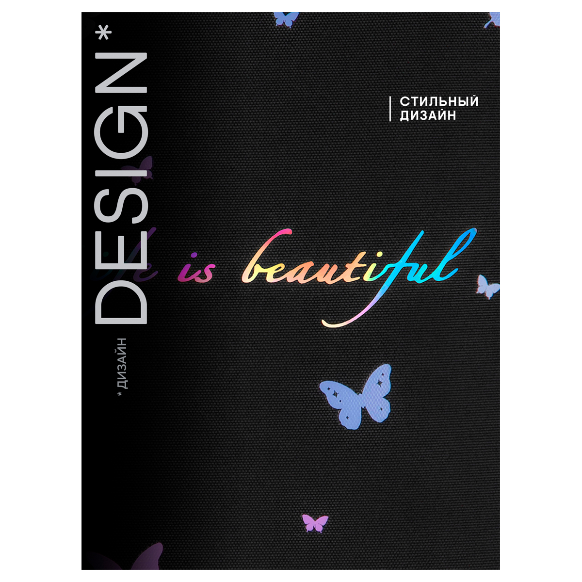 Ранец Berlingo Expert "Life is Beautiful" 38*29*16см, 2 отделения, 2 кармана, анатомическая спинка - фото 11
