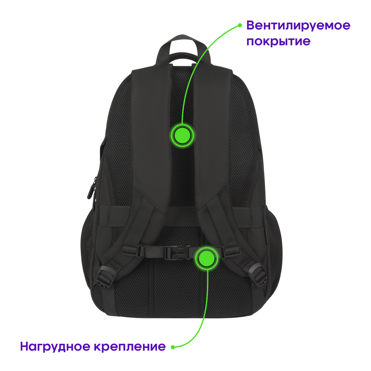 Рюкзак Berlingo City "Active" 47*33*19см, 3 отделения, 3 кармана, отделение для ноутбука, эргономическая спинка - фото 5