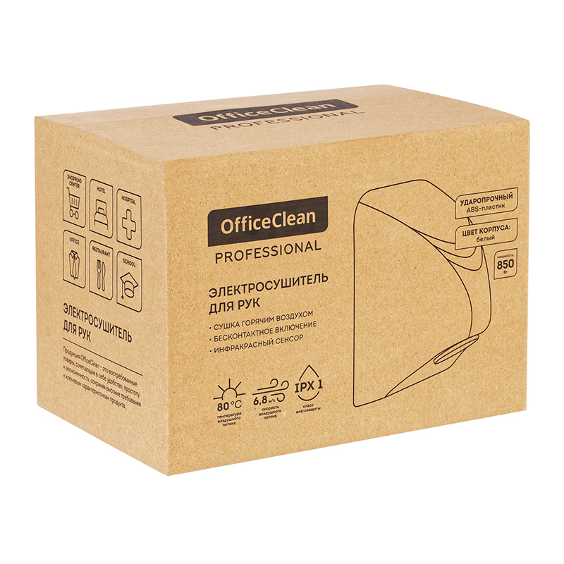 Электросушитель для рук OfficeClean Professional, 850Вт, сенсорный, белый, ABS-пластик - фото 7