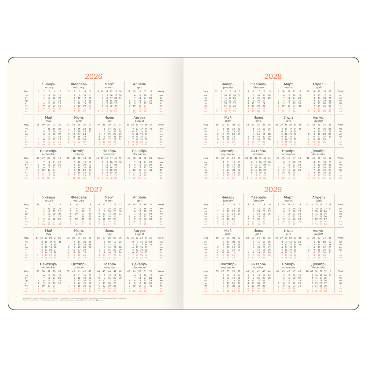 Ежедневник датированный 2026г., А5, 176л., твердый переплет, кожзам, BG "Python. Dark khaki", хаки, цветной срез, с резинкой, карман - фото 2