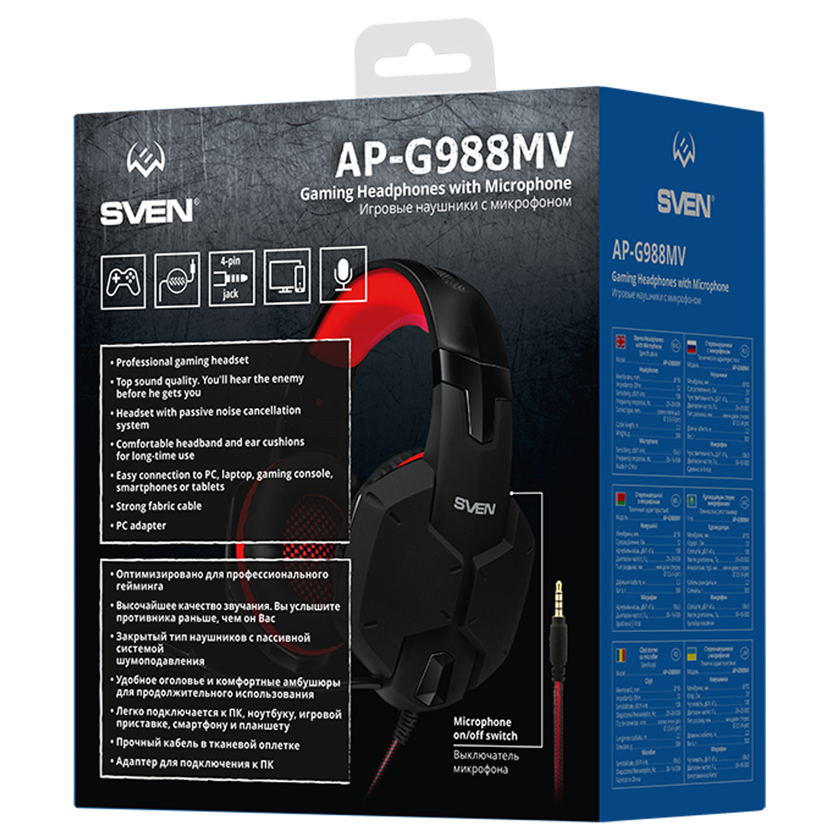 Наушники с микрофоном Sven AP-G988MV (с регулятором громкости), 2,2м, красный, черный - фото 7