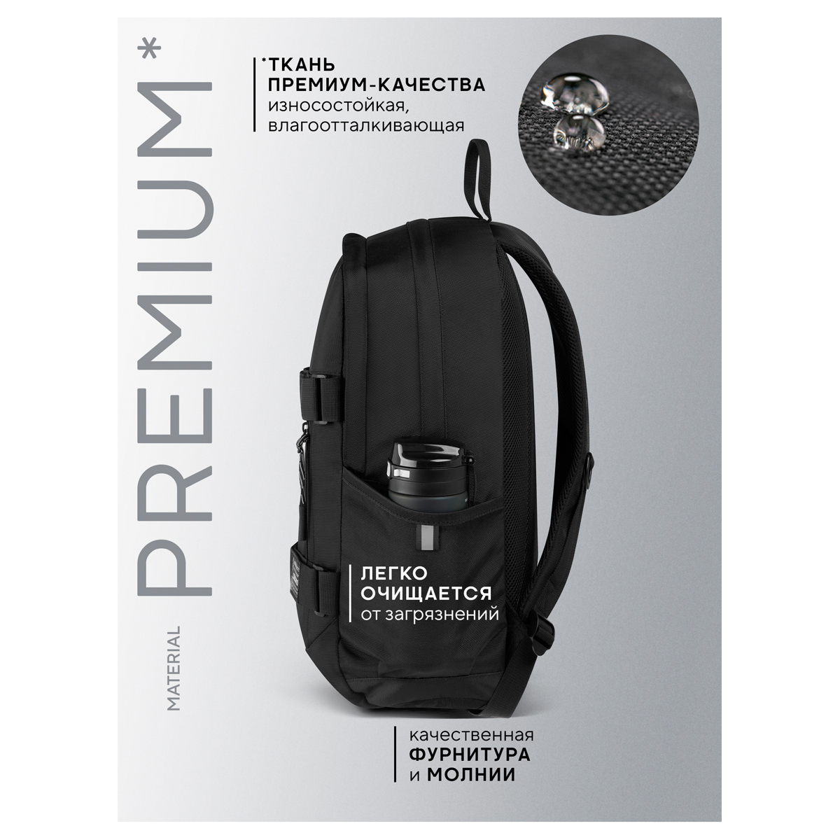 Рюкзак Berlingo UrbanTech "UT_01" 44,5*29*15см, 2 отделения, 3 кармана, эргономичная спинка - фото 3