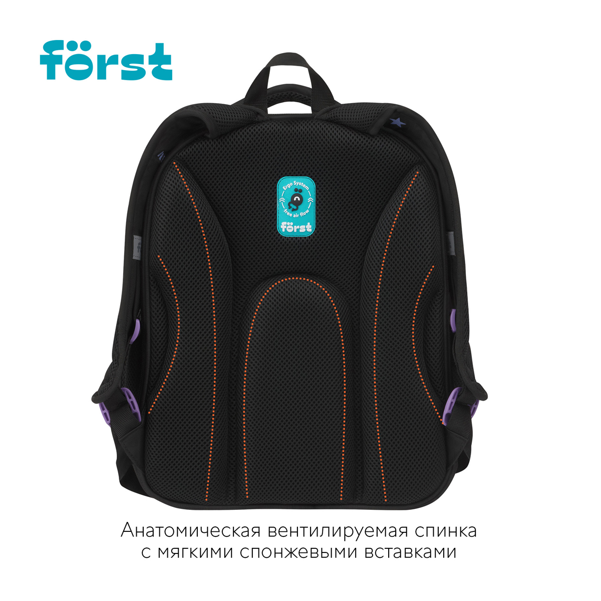 Ранец F?rst F-Base "Fancy" 36*29*17см, 3 отделения, 2 кармана, анатомическая спинка - фото 4