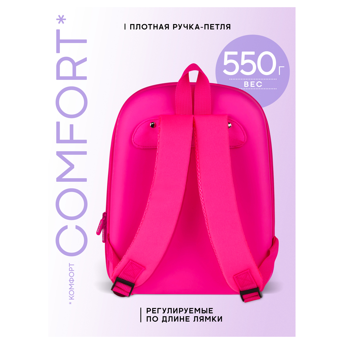 Рюкзак Berlingo Kids "Little Wish" 32*25*13см, 1 отделение, эргономичная спинка - фото 4