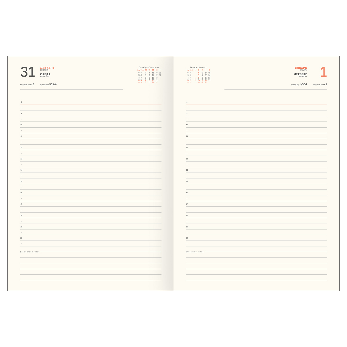 Ежедневник датированный 2026г., А4, 176л., твердый переплет, кожзам, BG "Dallas. Blue", синий, фольгированный срез - фото 6