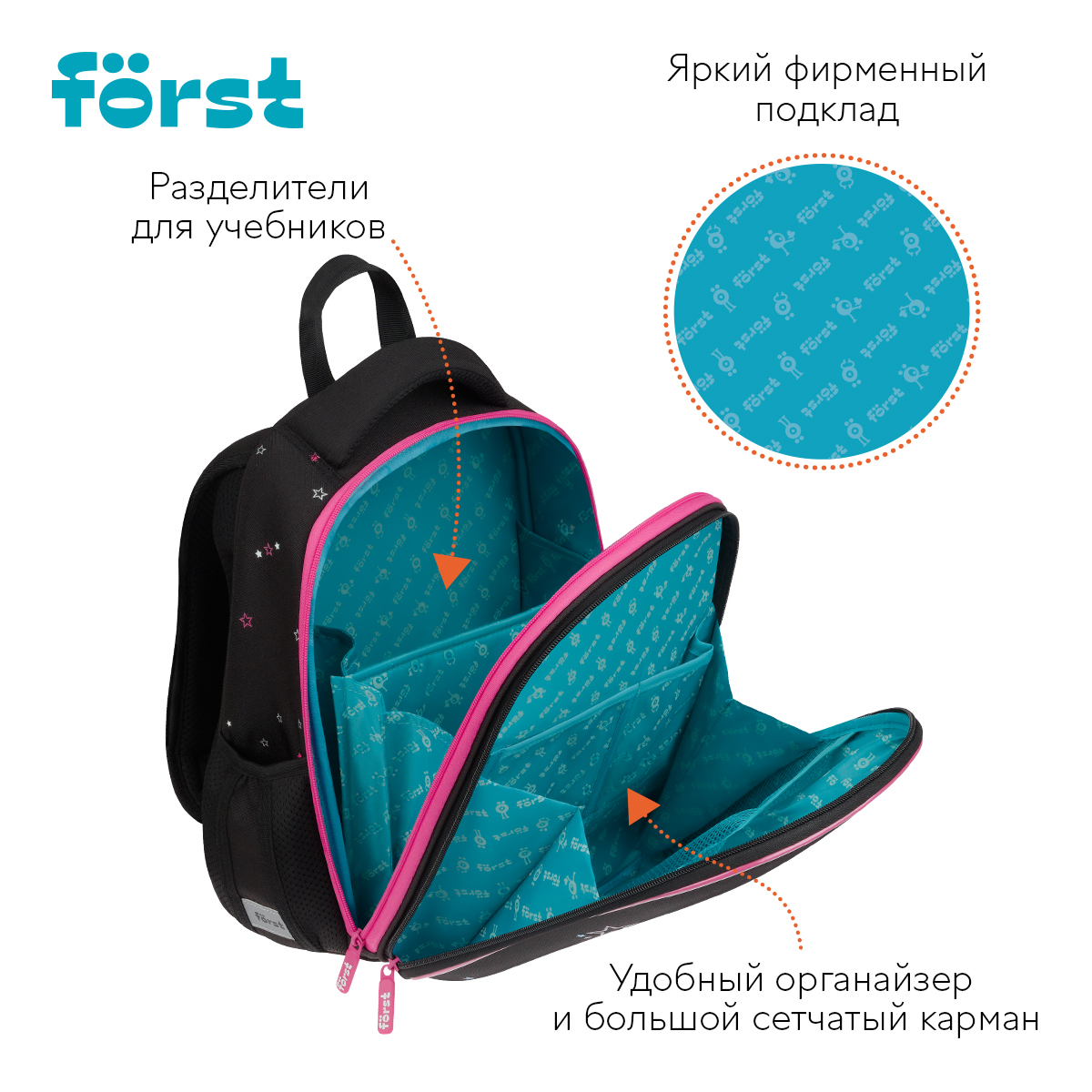 Ранец F?rst F-Top облегченный "Hey!" 36*28*15см, 2 отделения, 2 кармана, анатомическая спинка - фото 5