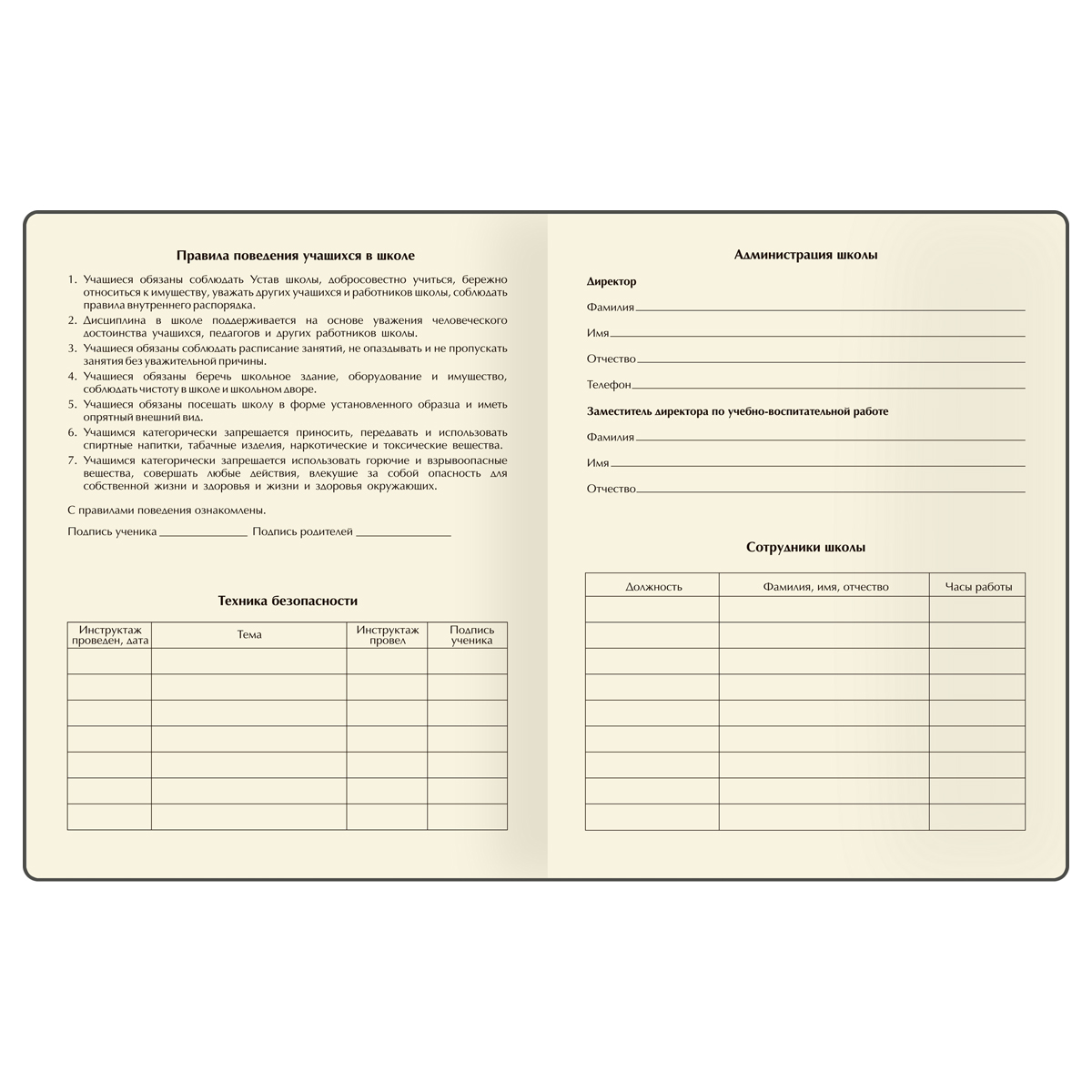 Дневник 1-11 кл. 48л. (твердый) BG "Floral pattern", иск. кожа, тиснение фольгой, конгрев, ляссе - фото 3