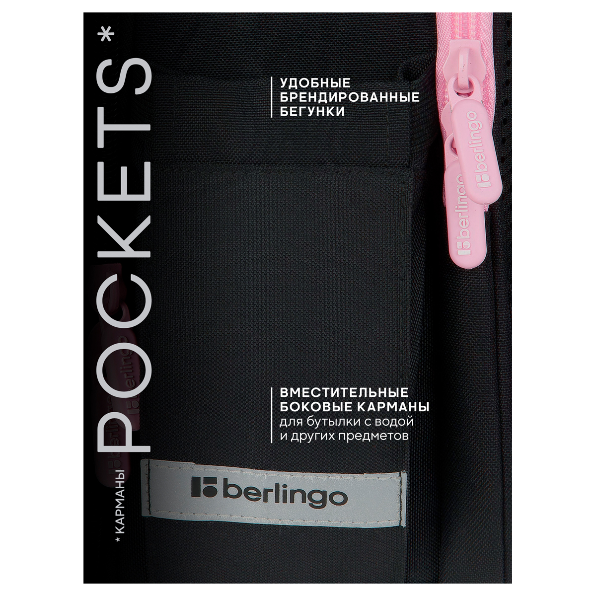 Ранец Berlingo Expert Next "Hello gorgeous" 38*28*15см, 2 отделения, 2 кармана, анатомическая спинка - фото 10
