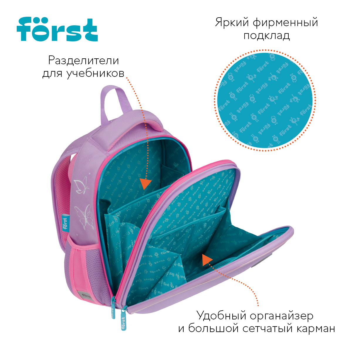 Ранец F?rst F-Top облегченный "Dance Dream" 36*28*15см, 2 отделения, 2 кармана, анатомическая спинка - фото 5