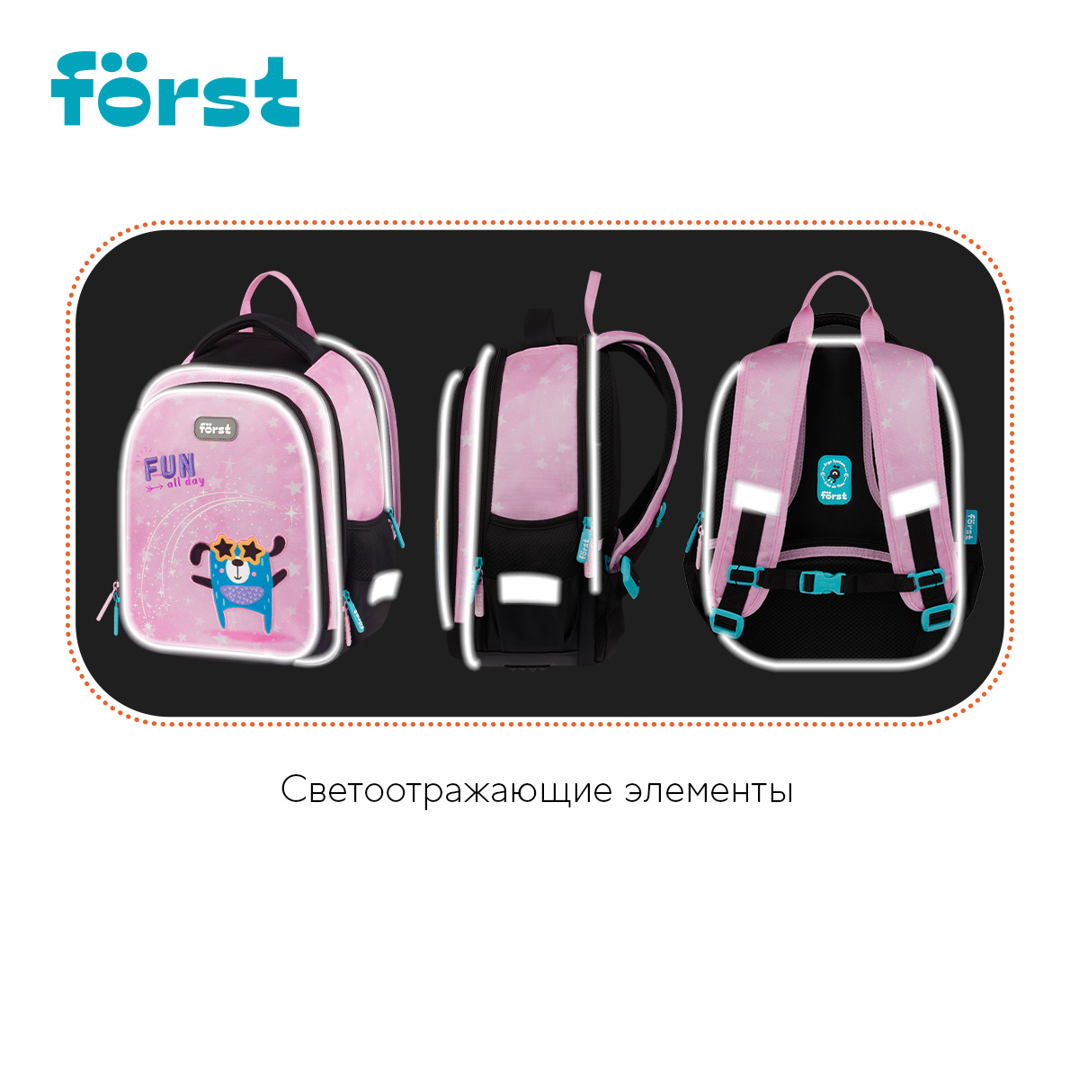 Рюкзак F?rst F-Cloud "FUN" 37*28,5*16,5см, 3 отделения, 3 кармана, анатомическая спинка - фото 8