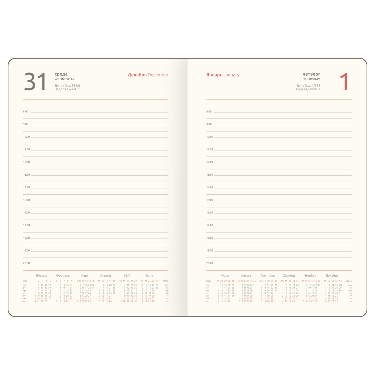 Ежедневник датированный 2026г., А5, 176л., твердый переплет, кожзам, Greenwich Line "High Art. Donoho", золотой срез - фото 7