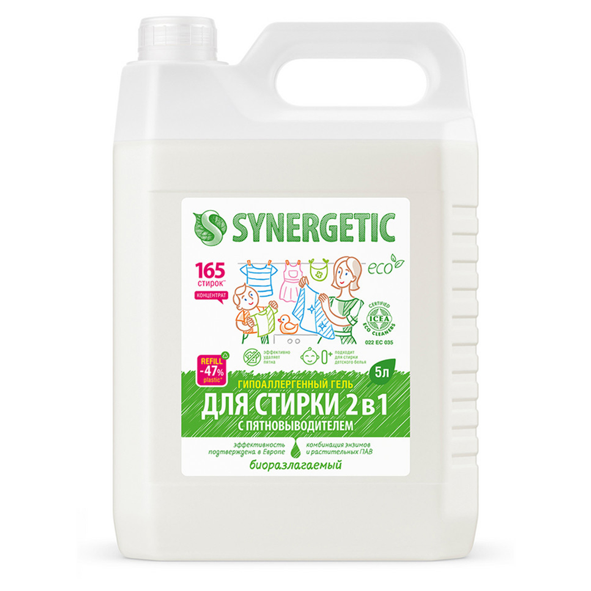 Гель для стирки Synergetic, универсальный, с эффектом пятновыводителя, гипоаллергенный, концентрат, без запаха, канистра, 5л - фото 1