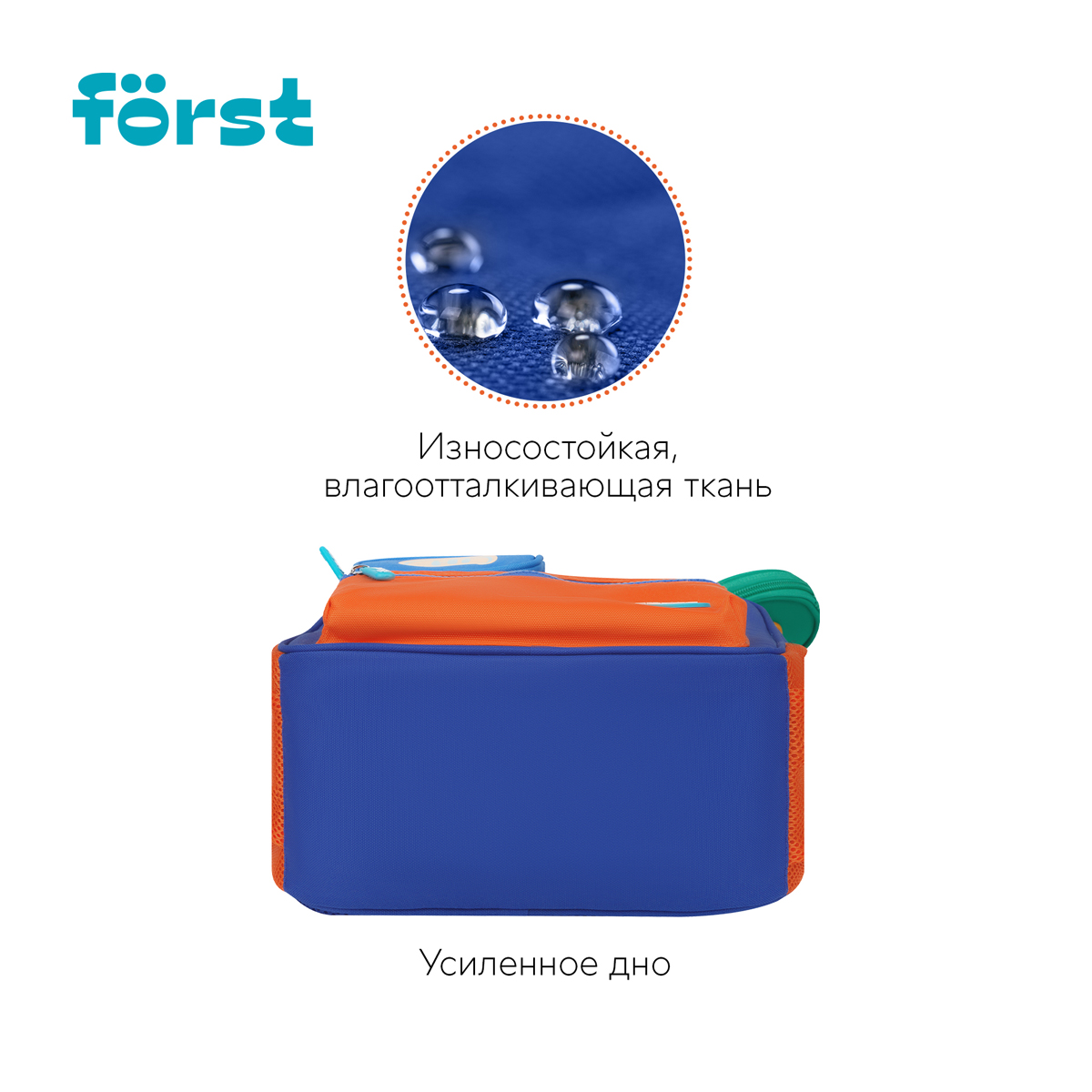 Рюкзак F?rst F-Kids "Hi, Tiger!" 30,5*25,5*12,5см, 1 отделение, 5 карманов, эргономичная спинка - фото 5