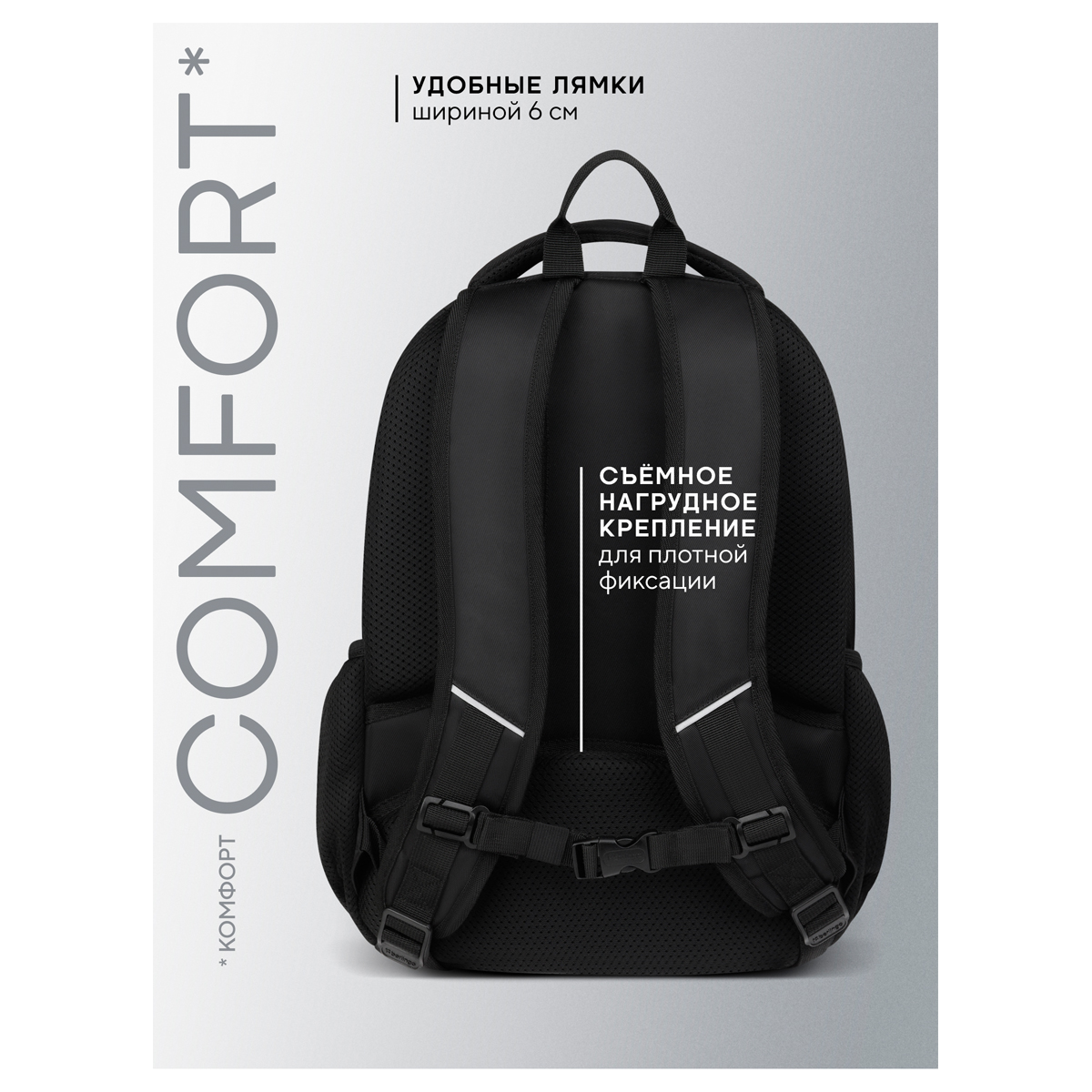 Рюкзак Berlingo U4 "Black Energy" 41*29,5*13см, 2 отделения, 3 кармана, эргономичная спинка - фото 5