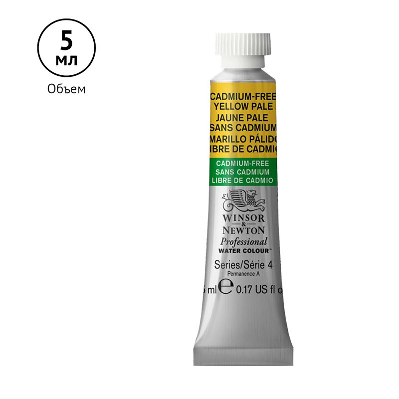 Акварель художественная Winsor&Newton "Professional", 5мл, туба, №907 бескадмиевый бледно-желтый - фото 2