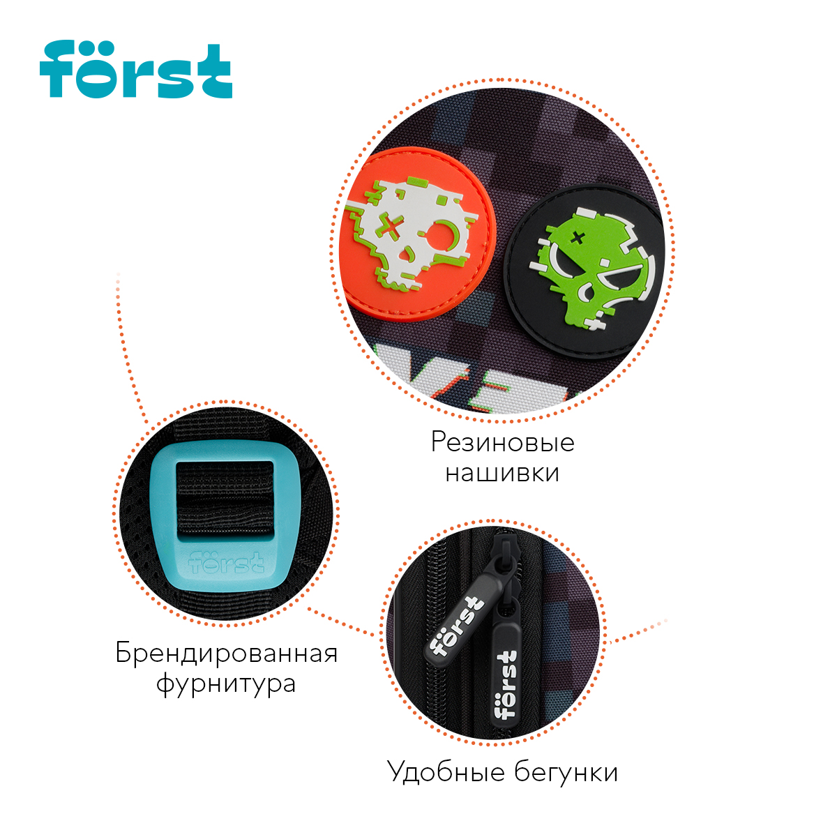 Ранец F?rst F-Top облегченный "Play the game" 36*28*15см, 2 отделения, 2 кармана, анатомическая спинка - фото 7