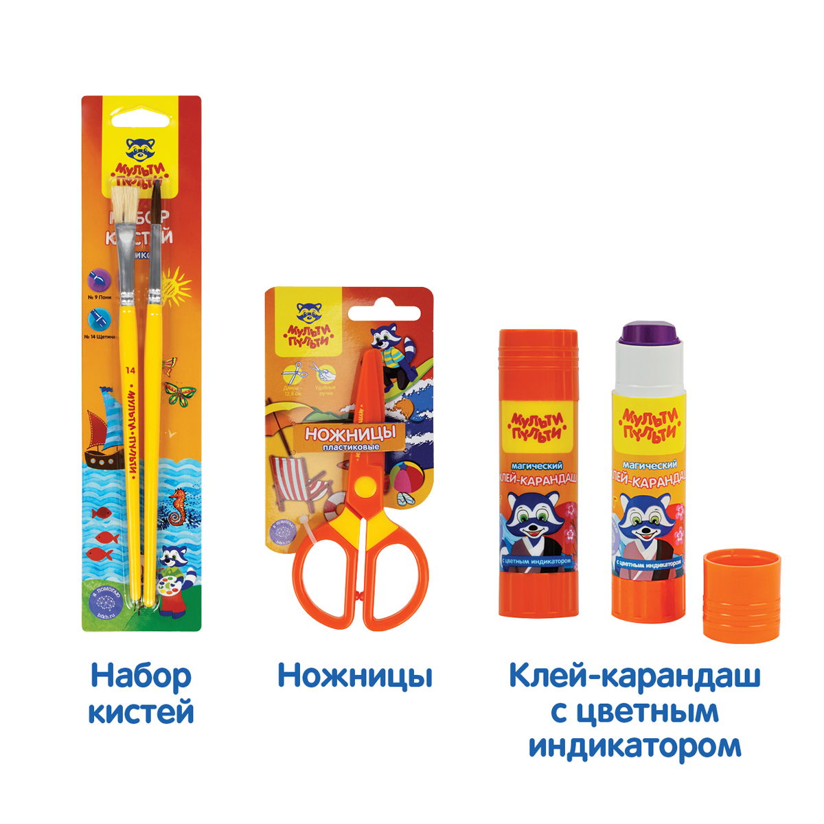 Набор развития детей Мульти-Пульти с Еленой Куликовой, для детей 1-3 лет - фото 3