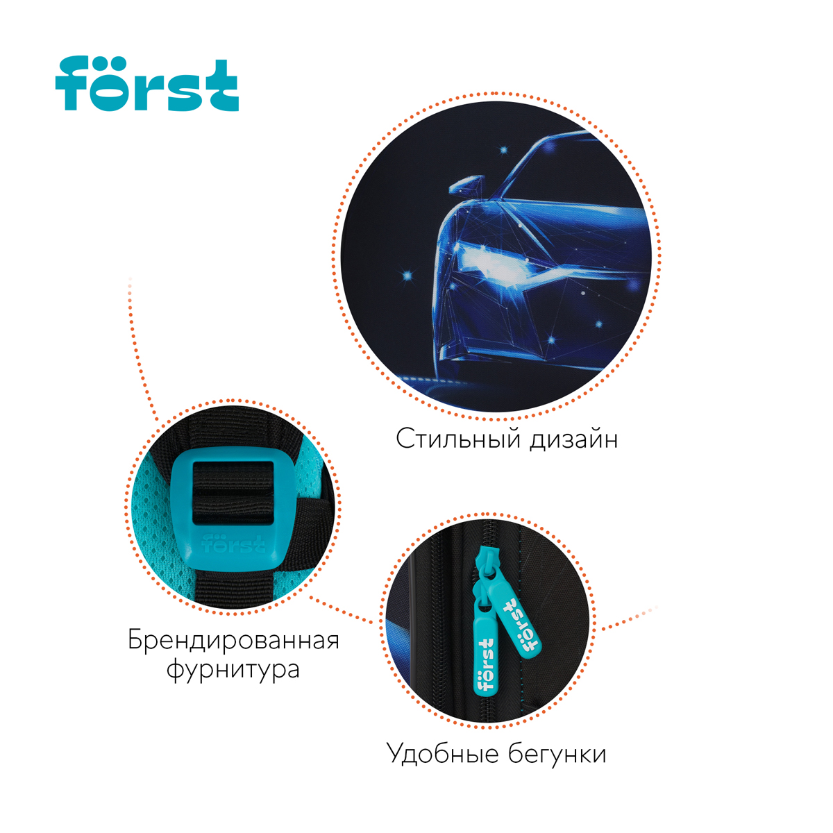 Ранец F?rst F-Top облегченный "Automotive" 36*28*15см, 2 отделения, 2 кармана, анатомическая спинка - фото 8