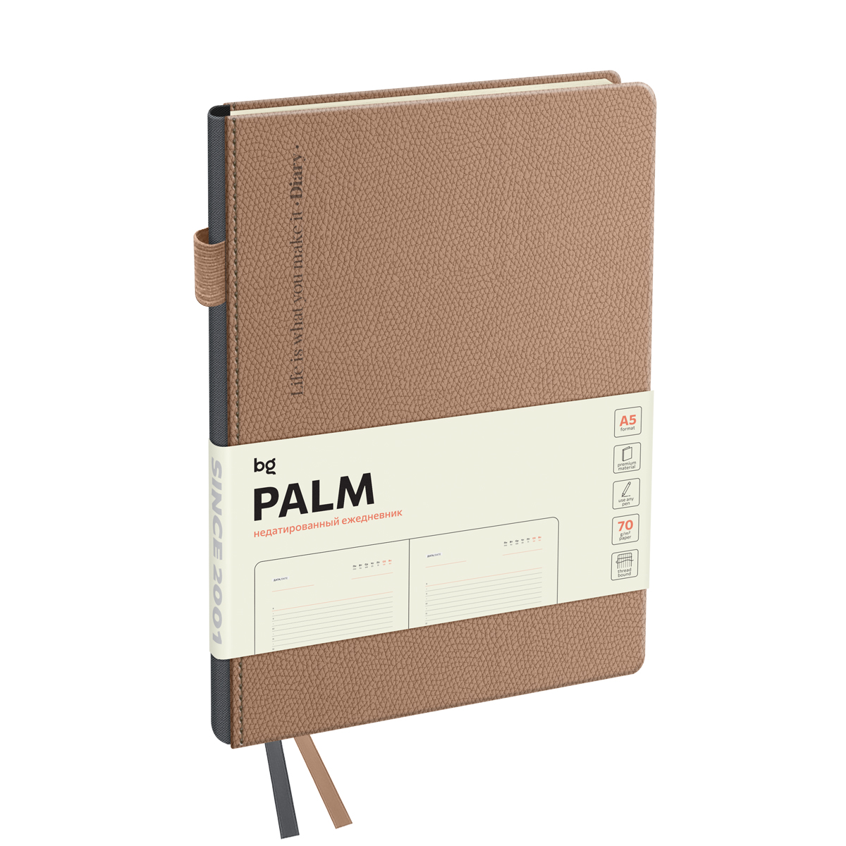 Ежедневник недатированный, А5, 136л., твердый переплет, кожзам, BG "Palm. Ecru pink", пудровый - фото 1