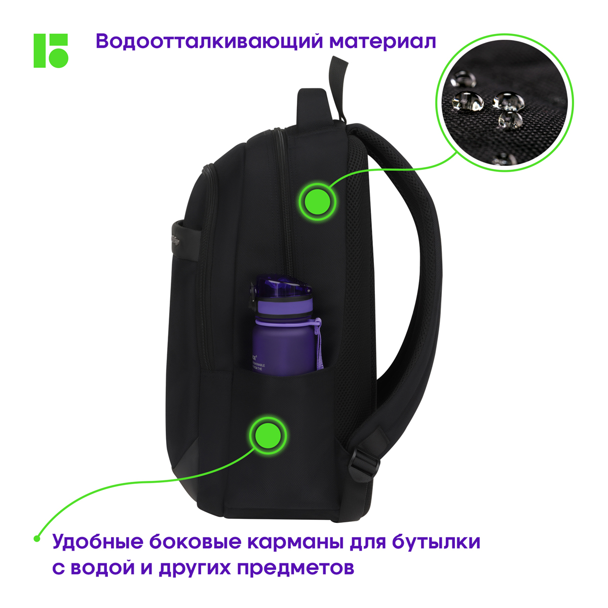Рюкзак Berlingo City "Prestige" 44*29*16см, 2 отделения, 4 кармана, отделение для ноутбука, эргономическая спинка - фото 4