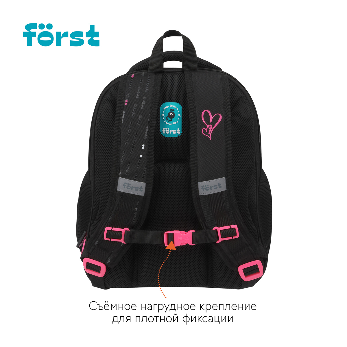 Ранец F?rst F-Base "Lovely" 36*29*17см, 3 отделения, 2 кармана, анатомическая спинка - фото 3