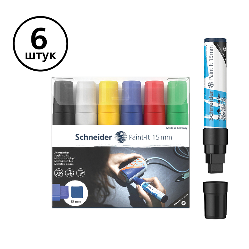 Набор маркеров акриловых Schneider "Paint-it 330", 15мм, ассорти, 6шт. - фото 2
